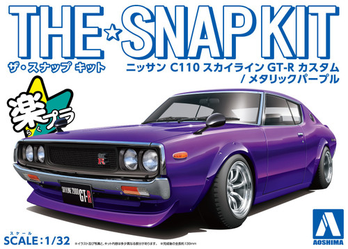 Aoshima 1/32 NISSAN SKYLINE GT-R C110 Custom Snap Model Kit *PURPLE*