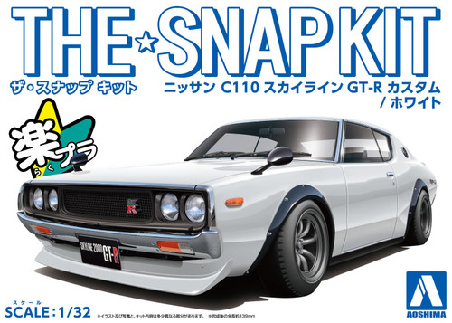 Aoshima 1/32 NISSAN SKYLINE GT-R C110 Custom Snap Model Kit *WHITE*