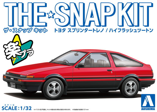 Aoshima 1/32 TOYOTA SPRINTER TRUENO Custom Wheels Snap Model Kit *RED*
