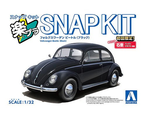 Aoshima 1/32 VW VOLKSWAGEN BEETLE Model Kit *BLACK*