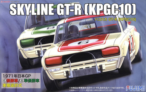 Fujimi 1/24 Nissan Skyline GT-R (KPCG10) Hakosuka #6 or #8 Model Kit