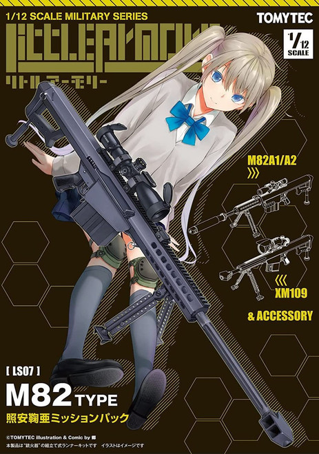 TomyTec Little Armory 1/12 LS07 M82 SNIPER Maria Teruyasu Mission Pack Model Kit