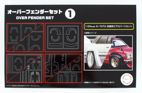 Fujimi 1/24 PORSCHE Over fender Set 1 Plastic Model Kit