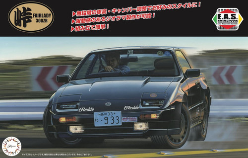 Fujimi 1/24 Fairlady 300ZR 1986 Nissan Z T-Tops Plastic Model Kit