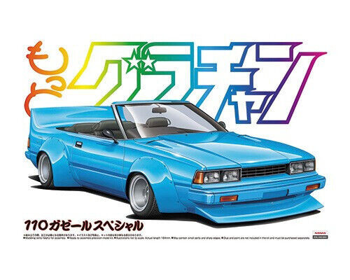 Aoshima 1/24 NISSAN ANCELTION Y33 CIMA Plastic Model Kit