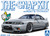 Aoshima 1/32 Snap Kit NISSAN R33 SKYLINE Plastic Model Kit -SILVER-