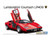 Aoshima 1/24 1974 LAMBORGHINI Countach LP400 Plastic Model Kit