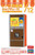 Hasegawa 1/12 Retro JUICE Vending Machine Plastic Model kit