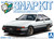 Aoshima 1/32 TOYOTA SPRINTER TRUENO Custom Wheels Snap Model Kit *WHITE*