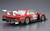 Aoshima 1/24 Nissan R30 Skyline TURBO GR.5 KYALAMI-9H-ENDURANCE 1982 Model Kit