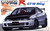 Fujimi 1/24 Spoon Integra Type R (DC2) (w/GT W Wing) Plastic Model Kit