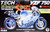 Fujimi 1/12 YAMAHA YZR750 TECH21 Motorcycle Bike Plastic Model Kit