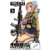 TomyTec Little Armory 1/12 ASSAULT RIFLE Custom 416D LA075 Rifle Model Kit
