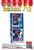 Hasegawa 1/12 Grendizer UFO Robo Grendizer Roulette Game Plastic Model kit