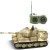 RC Micro TANK Mini RC KING TIGER TANK  W/ Engine Sounds L-CAMO