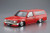 Aoshima 1/24 YN86 Hilux NEW OLD SCHOOL 1995 Toyota Pickup Plastic Model Kit