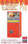 Hasegawa 1/12 Nostalgic Vending Machine (Toast Sandwich) Plastic Model kit