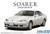 Aoshima 1/24 1991 LEXUS SC Toyota Soarer 2.5 GT Turbo Plastic Model Kit