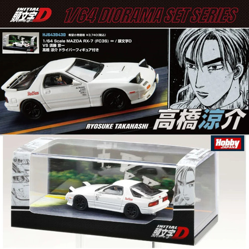 Hobby Japan 1/64 MAZDA RX-7 (FC3S) Initial D w/ Ryosuke Takahashi