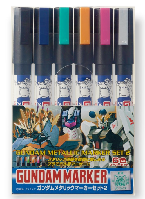 Mr Hobby Gundam Marker Set - METALLIC MARKER SET 2