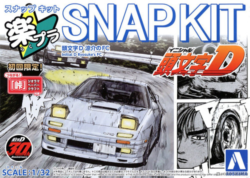 Aoshima 1/32 MAZDA RX7 FC3S Takahashi Ryosuke Snap Model Kit