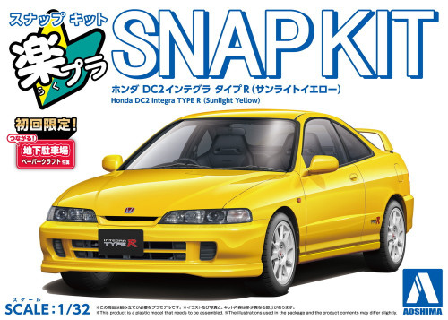 Aoshima 1/32 ACURA INTEGRA TYPE R Snap Model Kit -YELLOW-