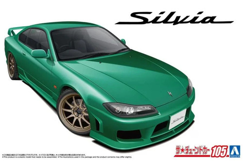 S13 シルビア 1/24 ジオラマ Aoshima 1/24 NISSAN S13 SILVIA 1999 AIR SUSPENSION Plastic Model Kit