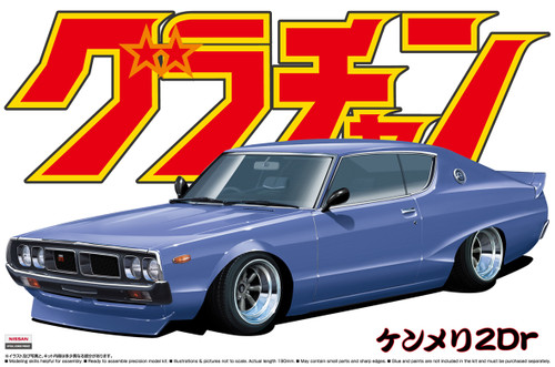 Aoshima 1/24 Skyline HT 2000GT-X (Nissan) Plastic Model