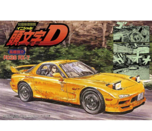 SMF ミュージックデータ　ジブリシリーズ　FD Fujimi 1/24 Initial D MAZDA RX7 FD3S Plastic Model Kit