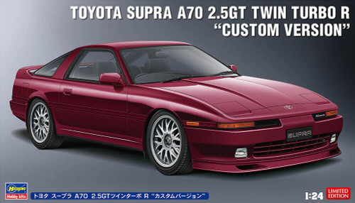 FUJIMI 1/24 トヨタ SUPRA スープラ　MA70 ターボA 峠 こたプラ】1/24 フジミ社製 トヨタ 70スープラ ターボA 峠シリーズ
