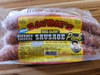Savoie's Sausage, Boudin, & Fixin's