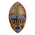 Prosperity is Good Handcrafted African Wood Wall Mask 'Talk of Prosperity'