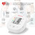 SINOCARE Upper Arm Blood Pressure Monitor (AXD-809)
