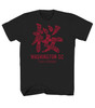 SAKURA HIEROGLYPH UNISEX TEE BLACK