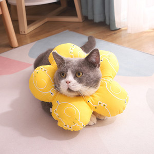 Color: Yellow, Size: S - Cat Supplies Anti-bite And Anti-licking Shame Collar Pet Cat Collar Neck H