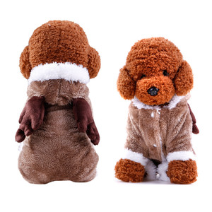 Color: Brown, Size: XXL - Dog clothes