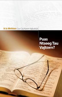 Hmong Bible Study Guide Set Hmong Bible Study Guide Set