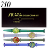 710 NECTAR COLLECTOR KIT - 8" MARBLE BUBBLE DAB STRAW