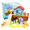 Noah's Ark Playset