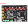 BIGTREETECH GTR v1.0 Control Board with M5 v1.0 expansion and TMC 2209 - 3D Printer Spare Parts