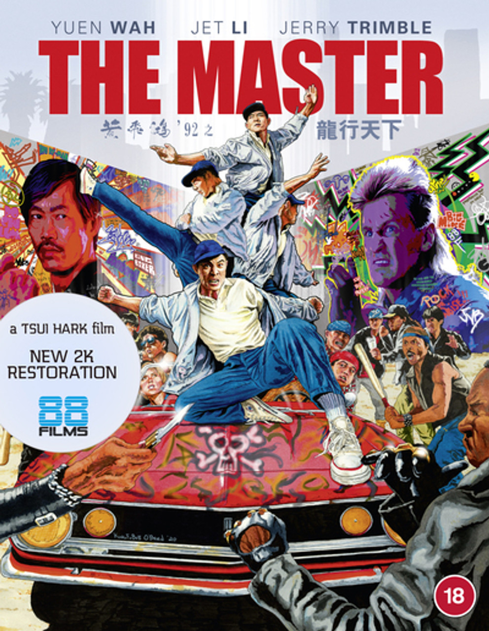 The Master (1992) [Blu-ray / Limited Edition] - Planet of