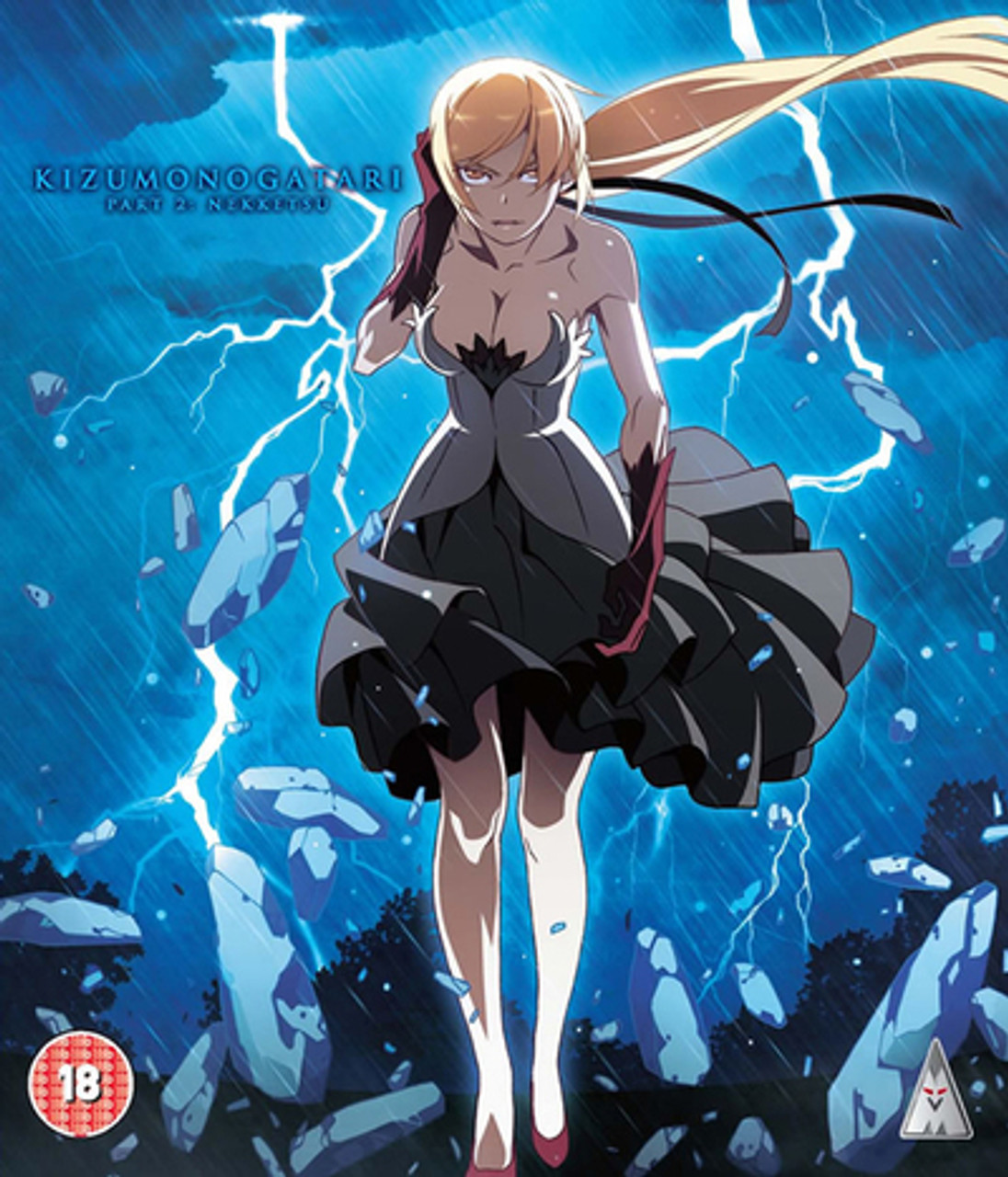 Kizumonogatari: Reiketsu Blu-ray Standard Edition