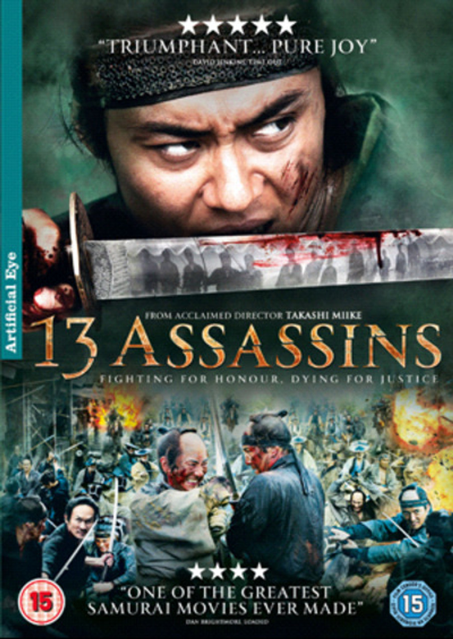 13 Assassins (2010) [DVD / Normal] - Planet of Entertainment