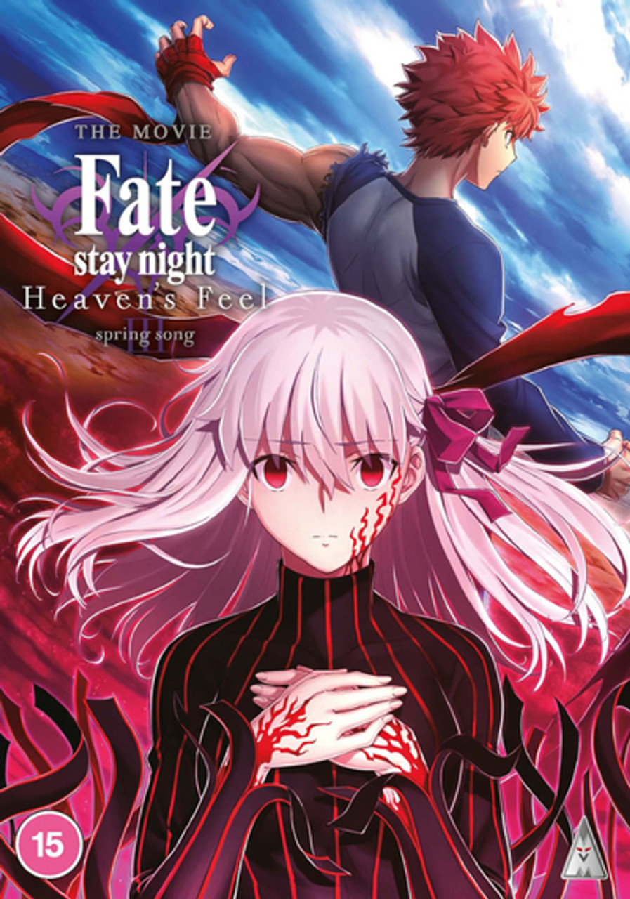 fate stay night Heavens Feel第3章Blu-ray - 通販 - a-kabe.com