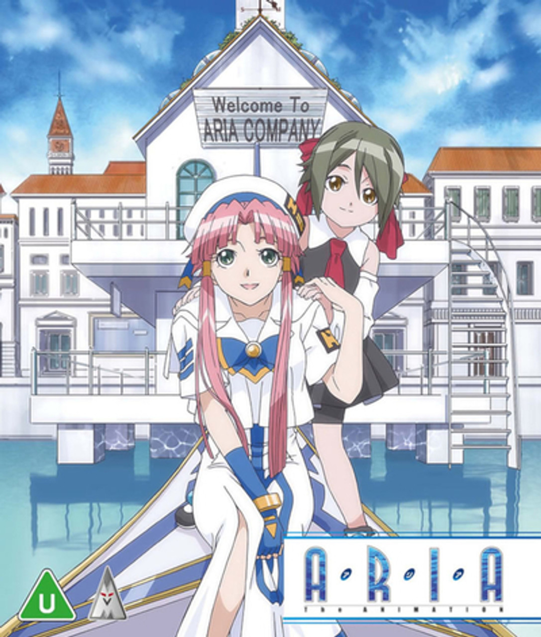 ARIA Blu-ray BOXセット-