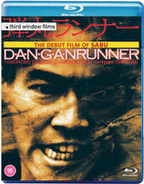 Dangan Runner (1996) [Blu-ray / Normal]