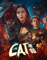 The Cat (1991) [Blu-ray / Limited Edition with Book]