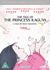 The Tale of the Princess Kaguya (2014) [DVD / Normal]