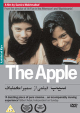 The Apple (1997) [DVD / Normal]