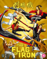 The Flag of Iron (1980) [Blu-ray / Normal]